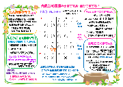 子育て支援 こぐまちゃん 12月予定